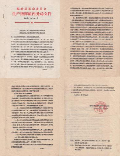 發(fā)展1.jpg 發(fā)展1.jpg