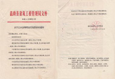 發(fā)展3.jpg 發(fā)展3.jpg