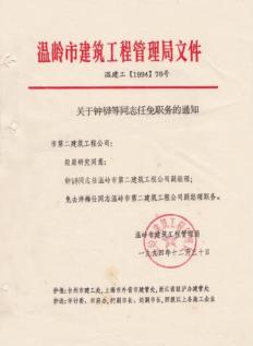 發(fā)展5.jpg 發(fā)展5.jpg