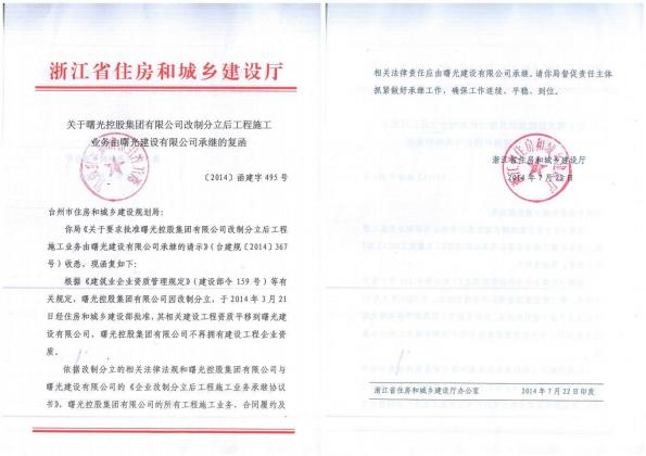 發(fā)展11.jpg 發(fā)展11.jpg