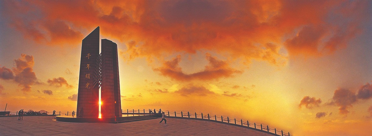 千年曙光.jpg 千年曙光.jpg